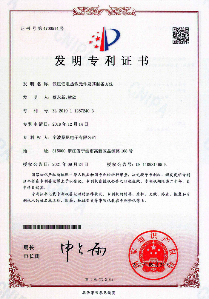 荣誉证书7