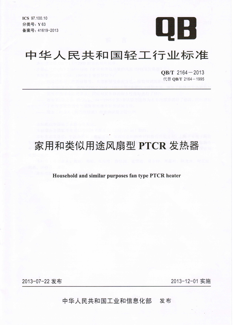 荣誉证书3
